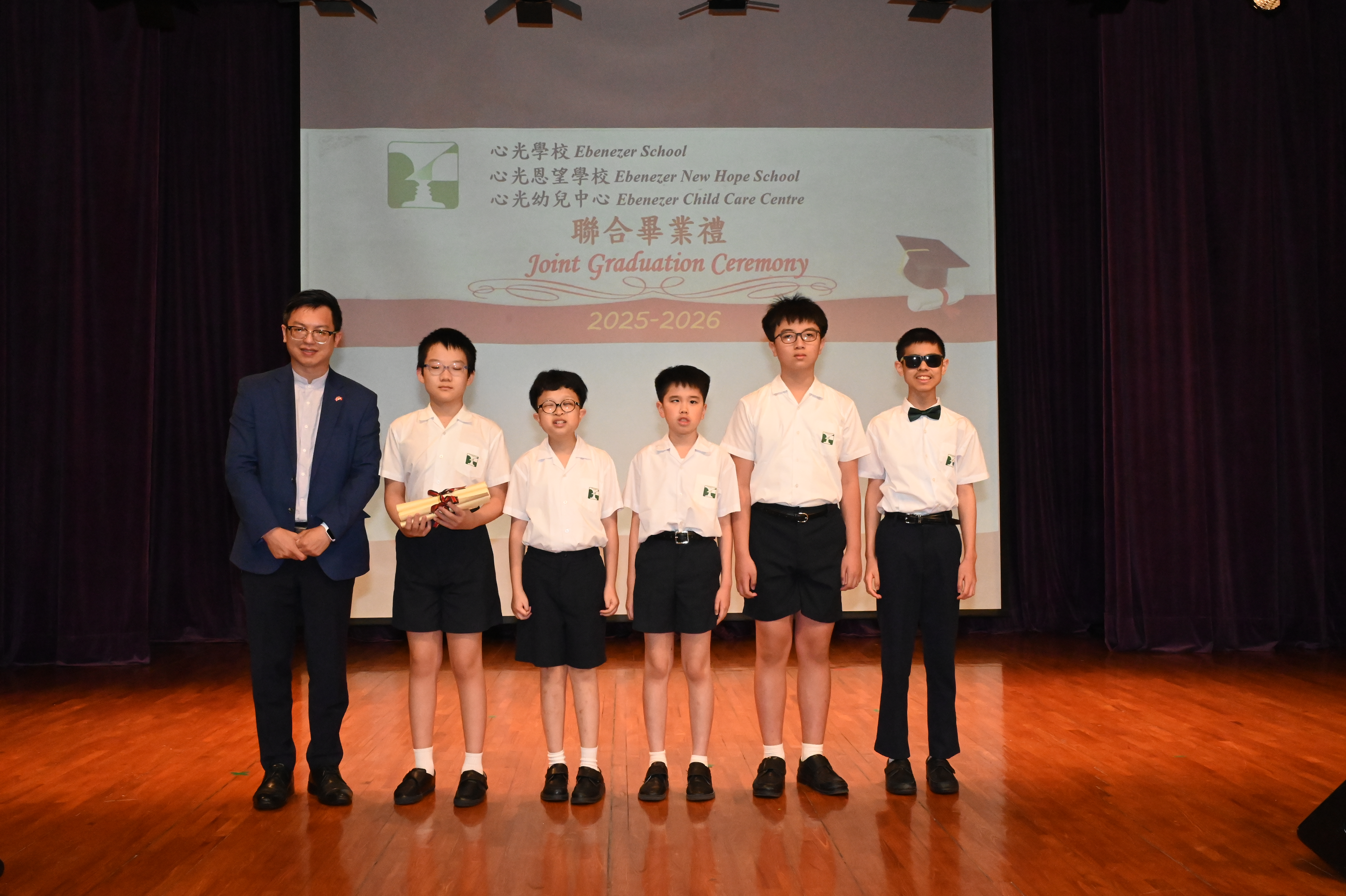 心光學校小六班