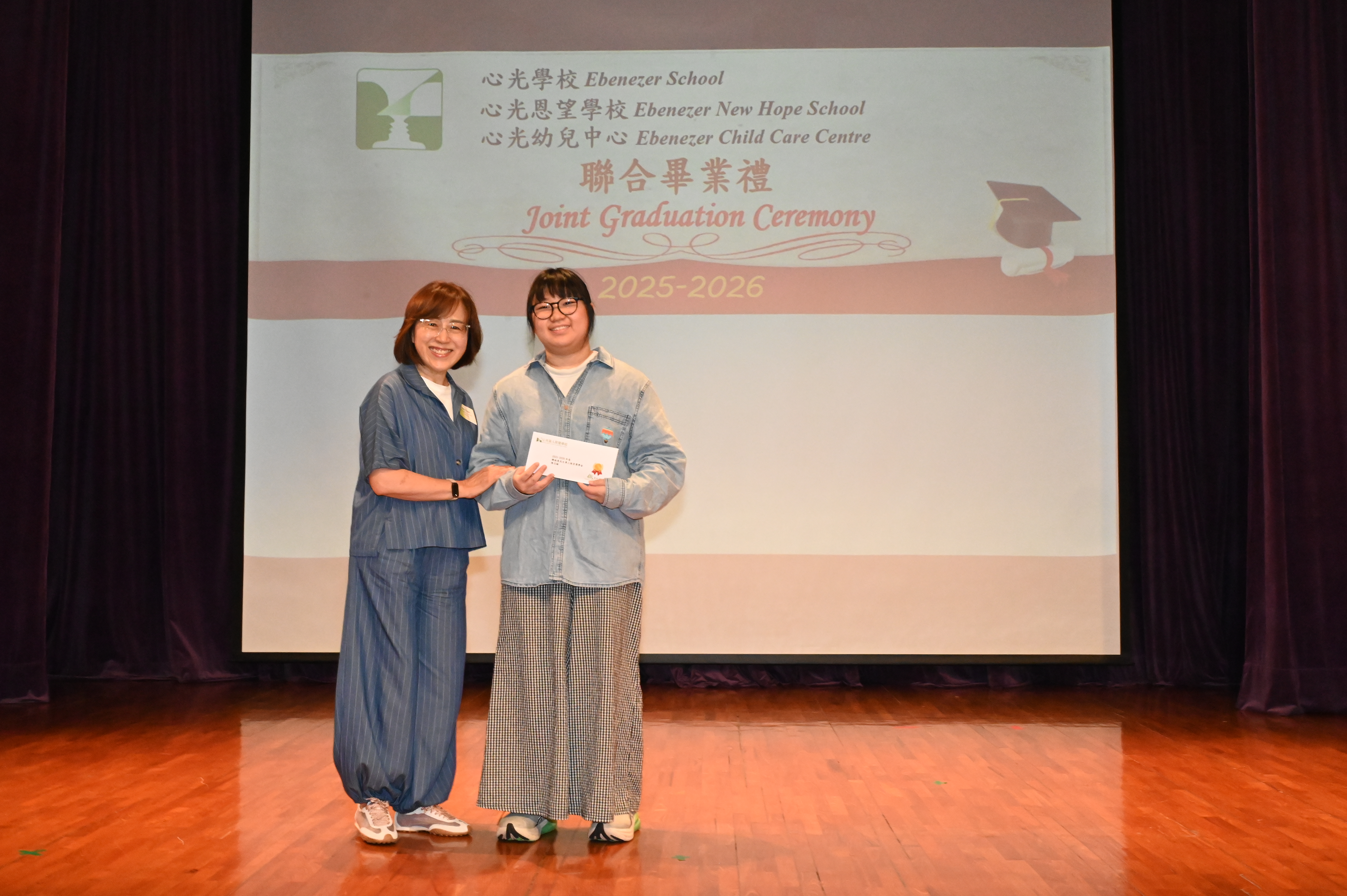 韓振東先生專上教育獎學金