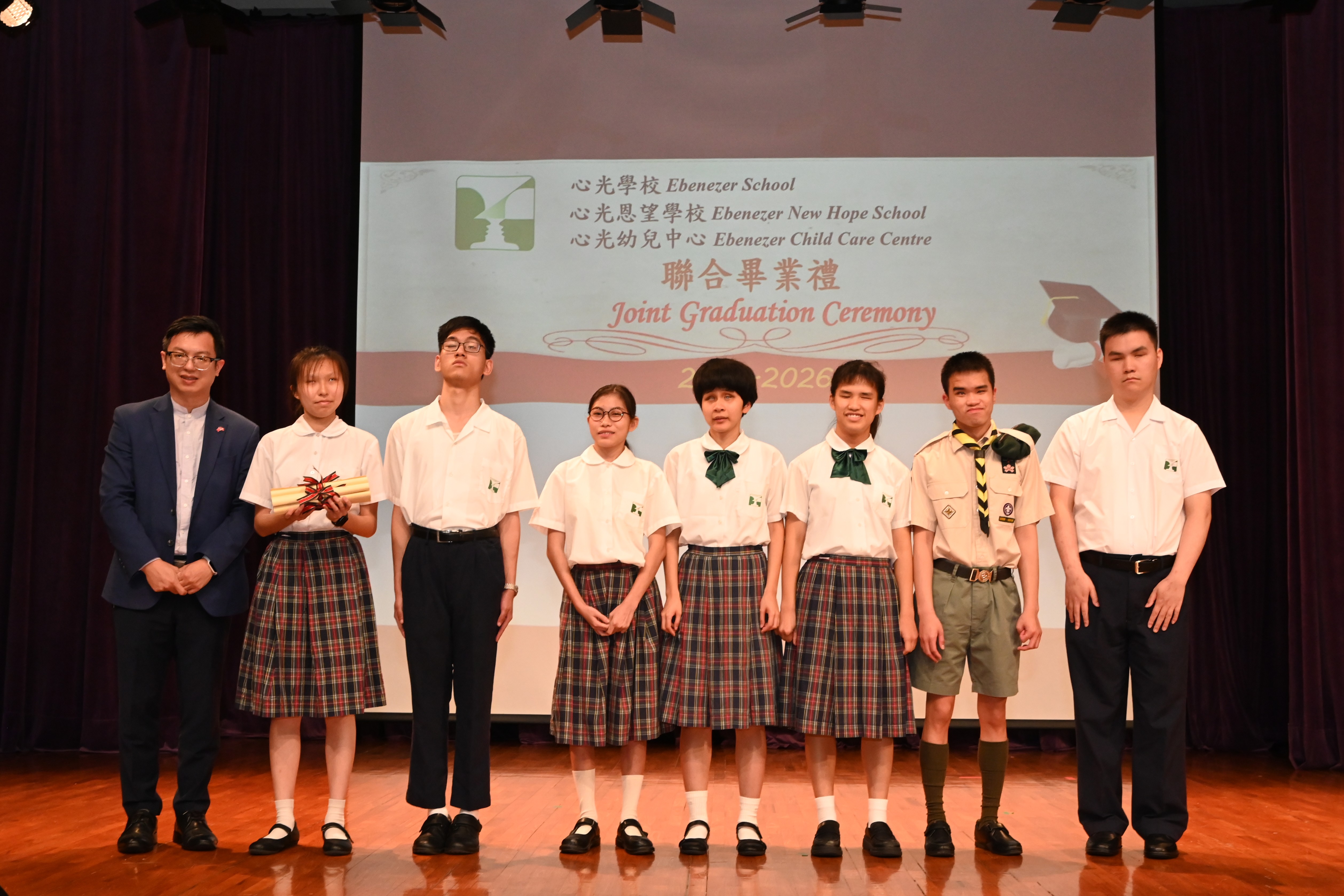 心光學校中六班