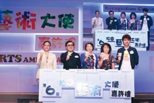 校園藝術大使 (劉亦強)