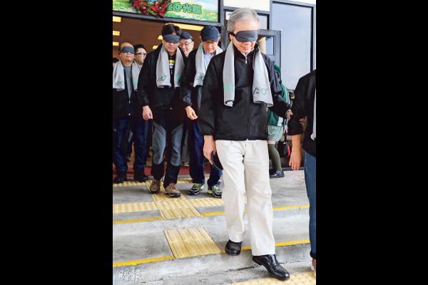 助心光校籌款 林煥光高永文蒙眼步行
