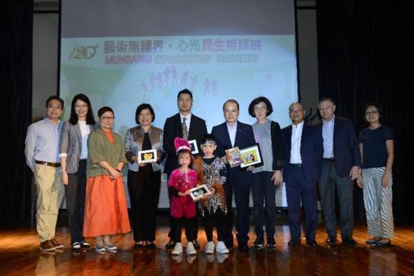 政務司司長出席 「藝術無疆界 心光民生相輝映」 天才表演